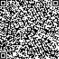 制作微信电子请柬